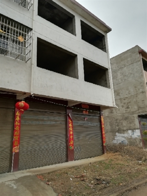 种植露地辣椒 第36页