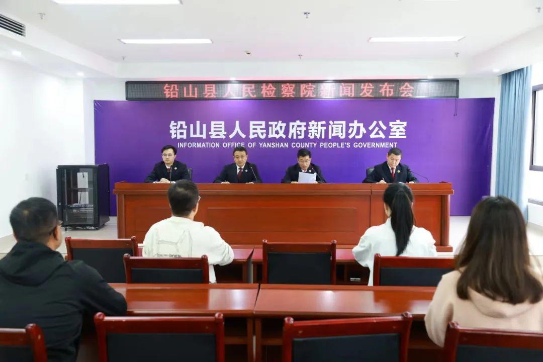 江西上饶铅山最新动态报道
