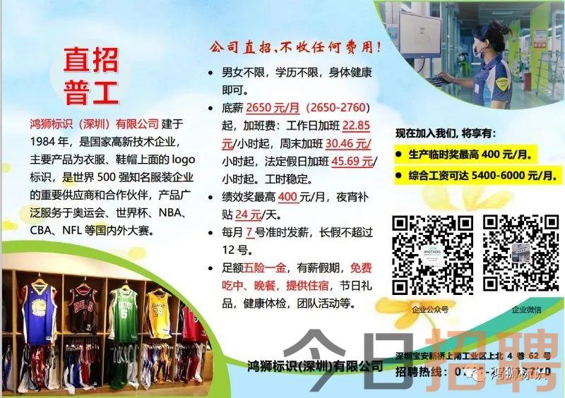 齐河最新招女工长白班，观点论述与招聘趋势分析