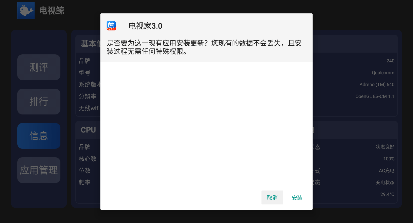快手下载最新版2025，自然美景的治愈之旅