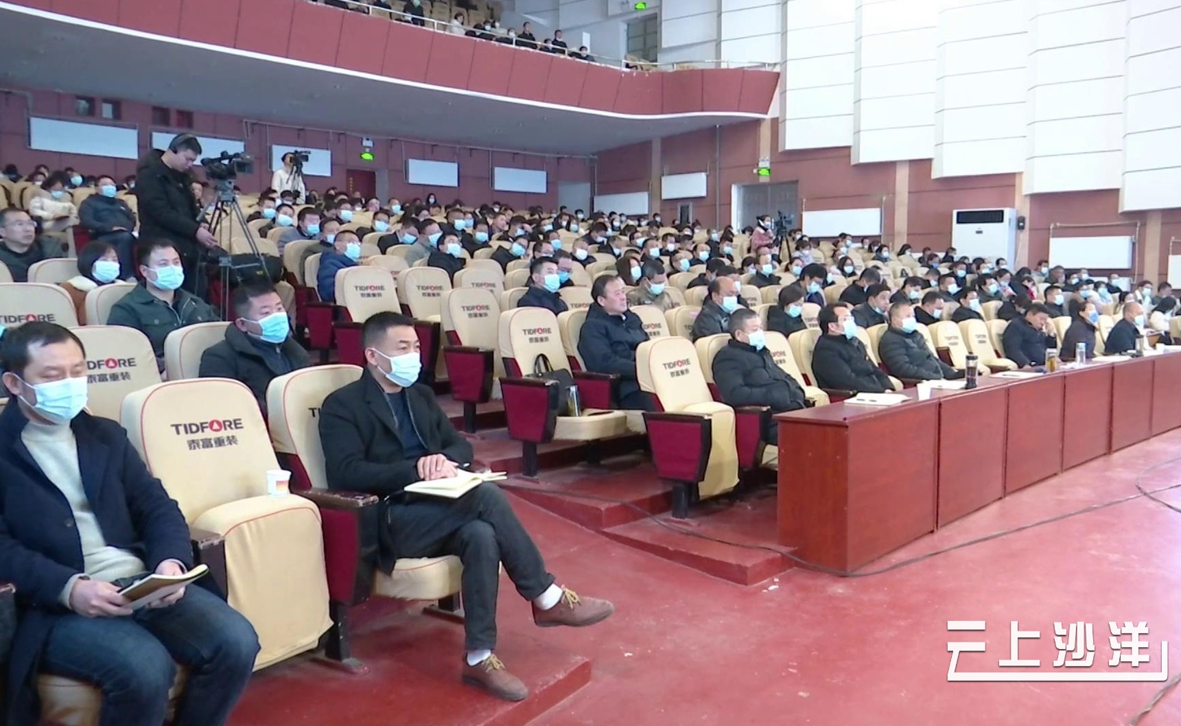 沙洋县最新干部公示，多维度视角下的详细解读