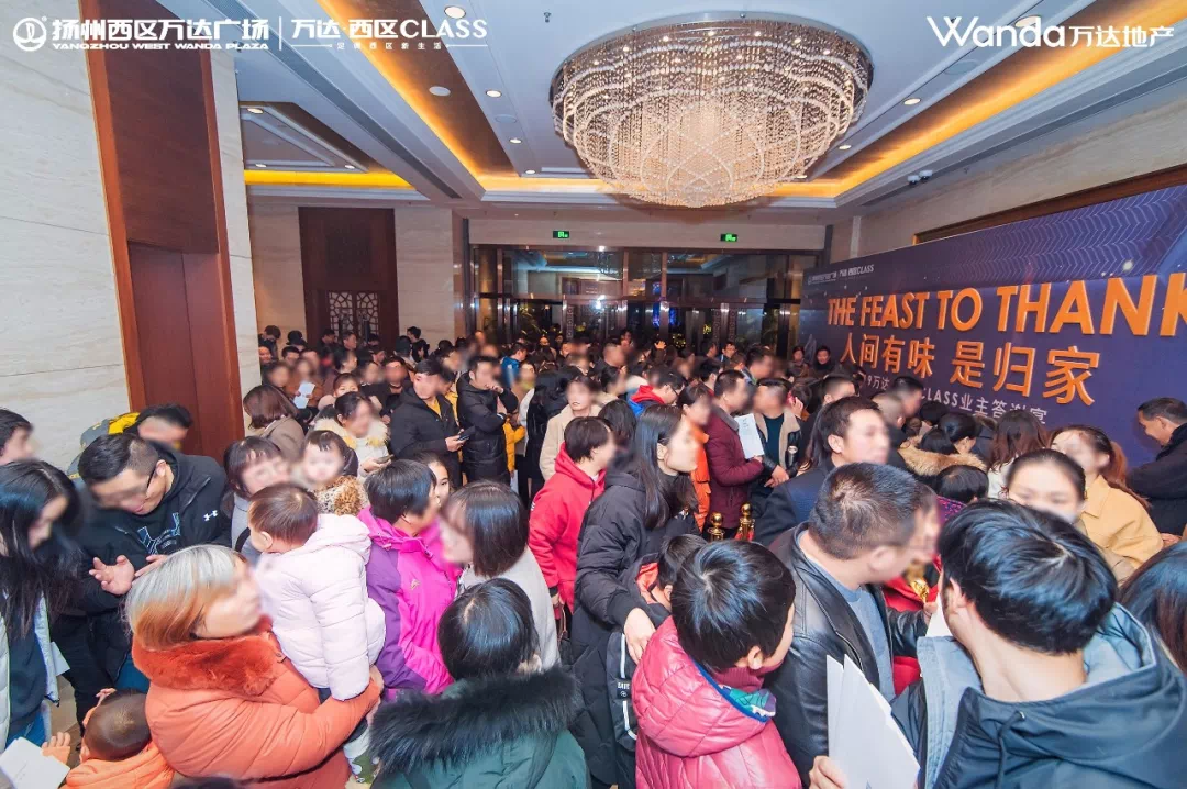 西湖万达广场最新动态，温馨家庭聚会盛宴开启