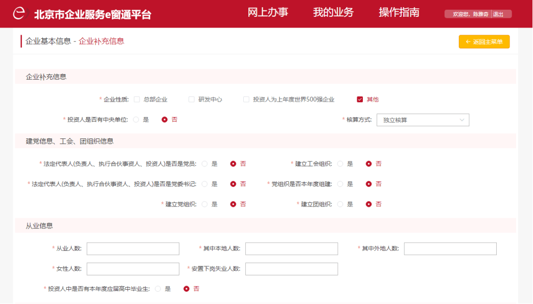 2025开封市最新任免消息及步骤指南