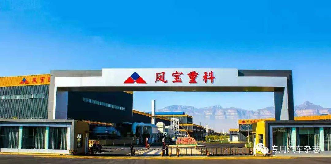 宝鼎重工最新动态，科技重塑未来，超凡卓越体验新篇章