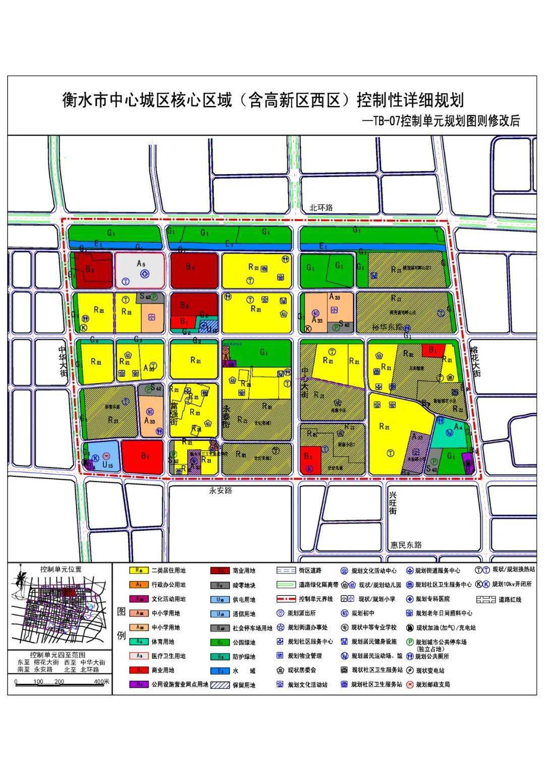 衡水路北最新规划图及其背后的温馨故事