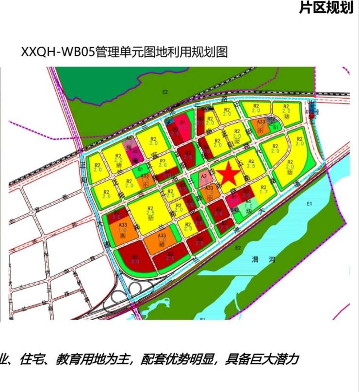 咸阳CEC项目最新动态更新，咸阳cec项目最新消息通报