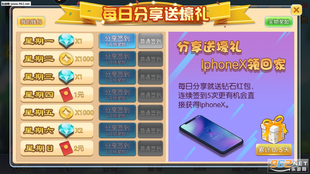 最新安卓斗地主记牌器，变化中学习，自信成就力量之巅