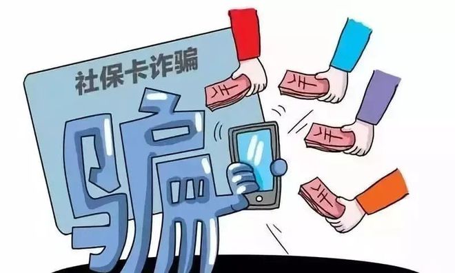 最新骗术揭秘，大街上借手机如何防范与应对