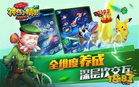 奶粉云特供 第28页