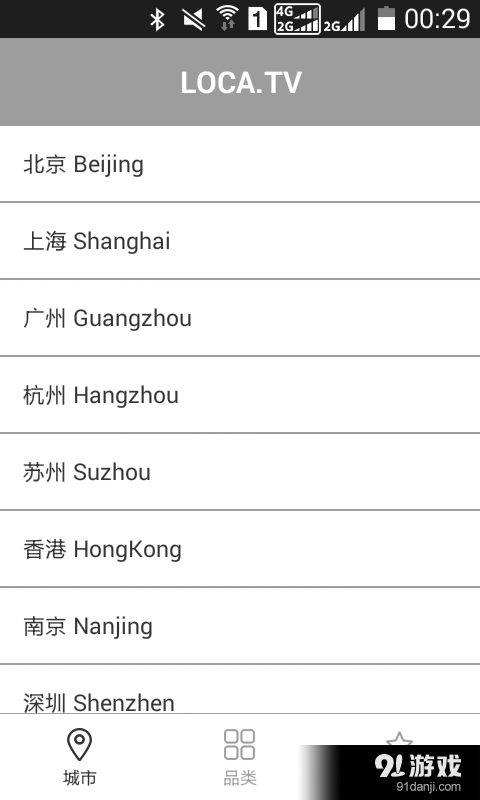 Wiboxmgtv最新版19.07M，时代视听新纪元
