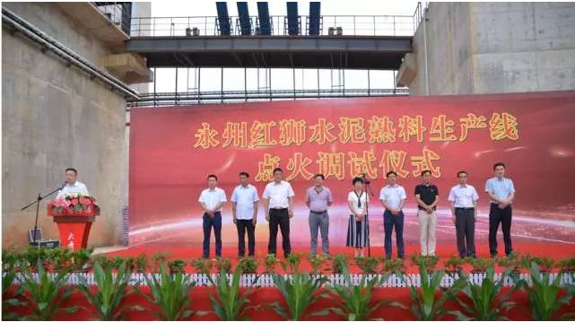永州红狮最新动态更新，最新消息汇集