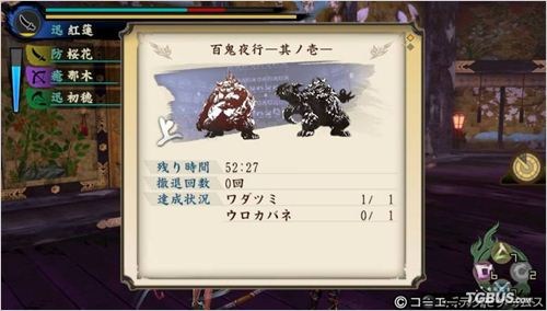 逍遥派最新章节顶点，详细步骤指南与更新追踪