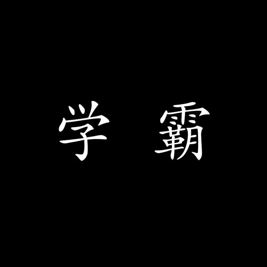 个性头像下载最新版详细步骤指南及头像选择攻略