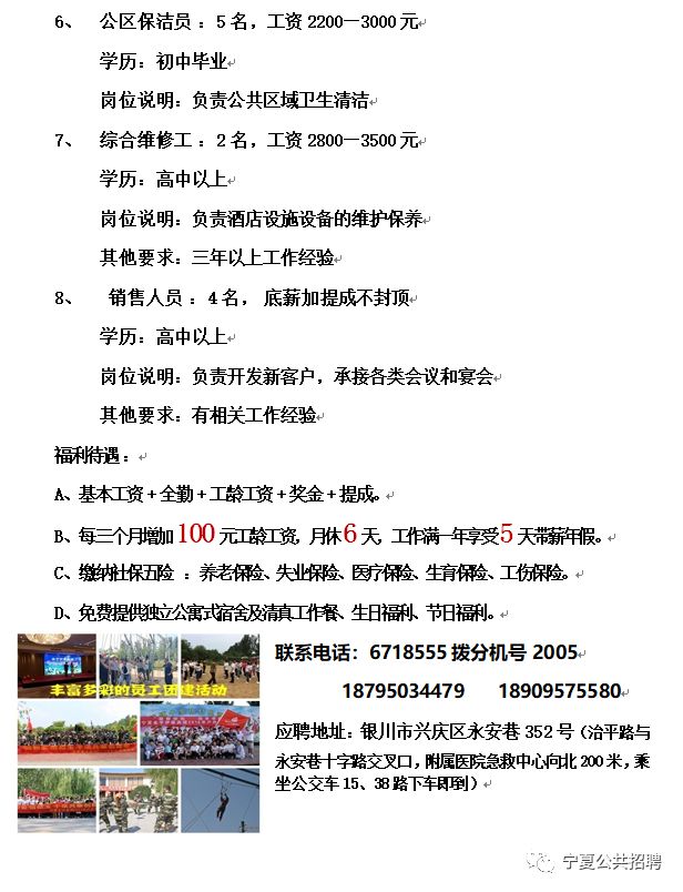 宁波压痕岗位紧急招聘启事