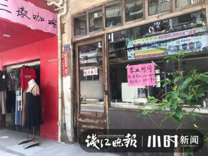 萧山南三路巷弄深处的独特风情小店最新动态揭秘
