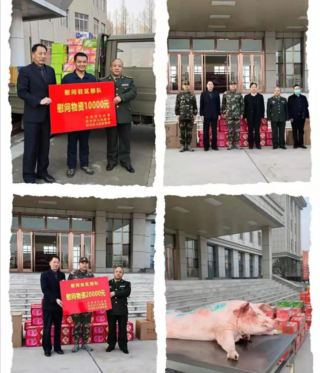 汉台联社人事重塑，开启新篇章，最新人事调整引领格局变革