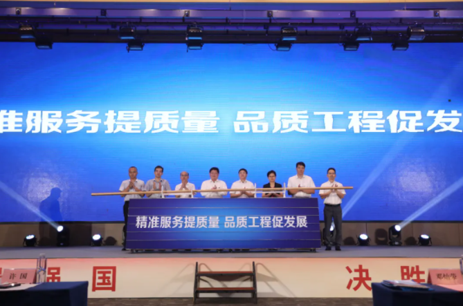 陕西质监局最新任命引领质量变革，铸就品质新辉煌