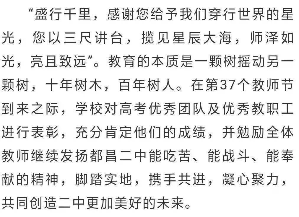卞祖耀案最新进展，力量变化中的励志之光，照亮前行之路