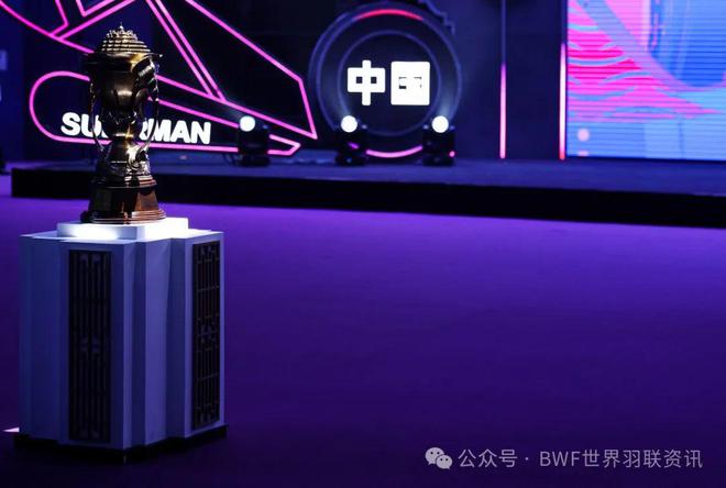 苏迪曼杯2025最新战况揭秘，科技重塑羽毛球盛宴，竞技激情空前澎湃