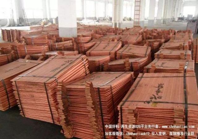 广东佛山废铜价格最新行情动态及指南