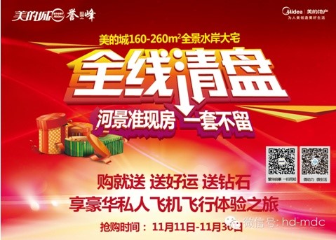 水产 第42页