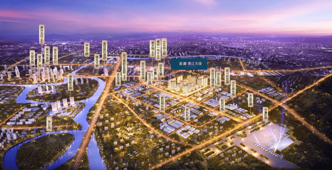 惠州大新城最新动态，塑造现代城市典范的进展更新