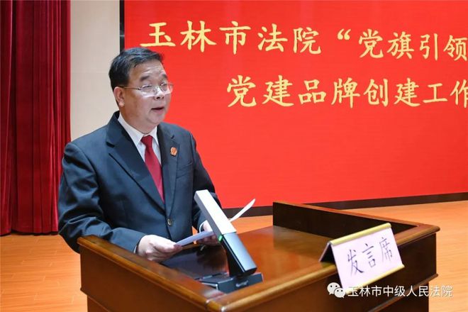 🌟玉林市新任局长的重磅任命揭晓🌟