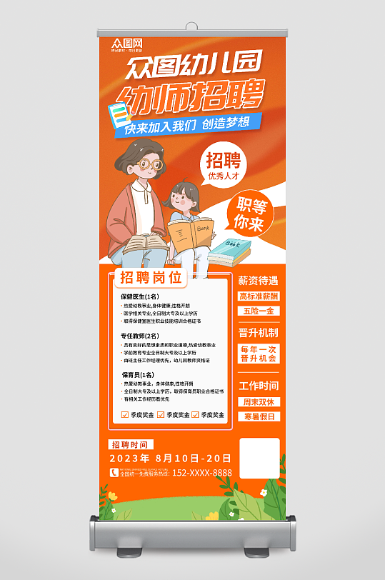朔州幼儿园最新招聘及应聘指南