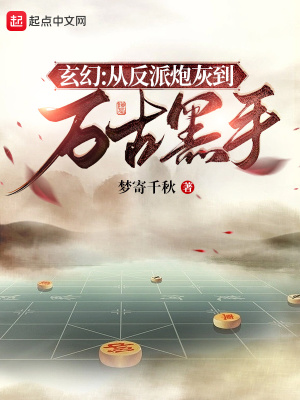 偷心龙爪手最新章节，小巷探秘神秘宝藏