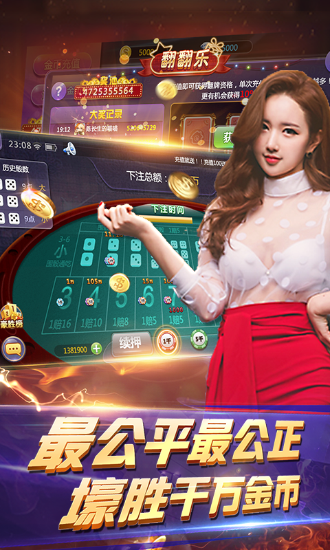 最新网上棋牌游戏网站，尽享乐趣，乐在其中！