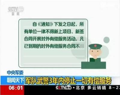天交所最新动态，深度解析其影响与观点