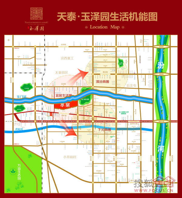 天泰玉泽园最新动态，家的温馨与友情的绽放同步更新资讯