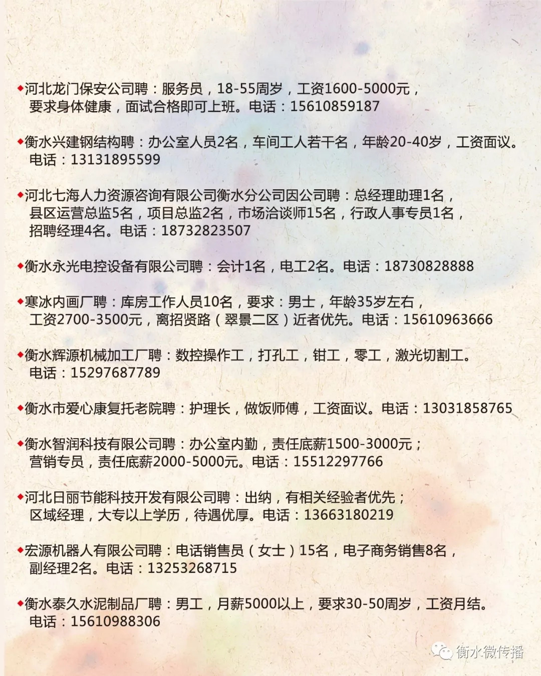 全塘镇最新招聘信息，变化中的机遇与成长力量，探寻学习与职业发展的交汇点