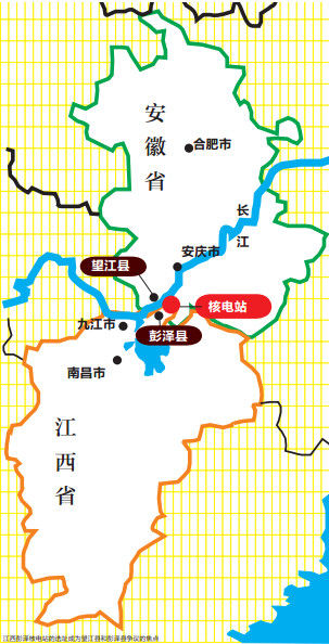彭泽核电项目最新动态更新，最新消息汇总