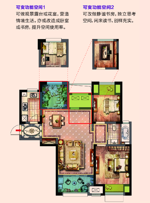 唐口唐宁居最新动态揭秘，居住空间革新探讨盛启