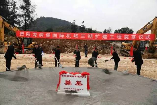 贵阳机场扩建最新动态及小巷独特风味小店探秘