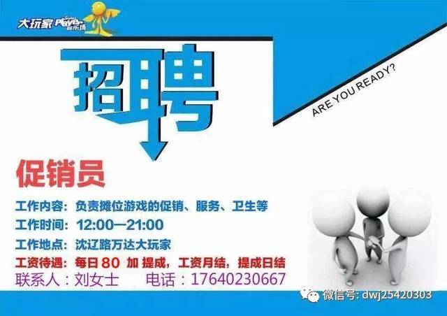 奶粉云特供 第20页
