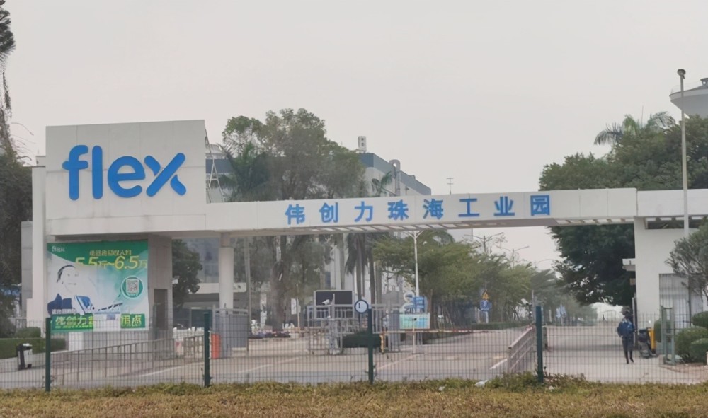 珠海伟创力最新招聘，科技巨头崛起与人才吸引力大增