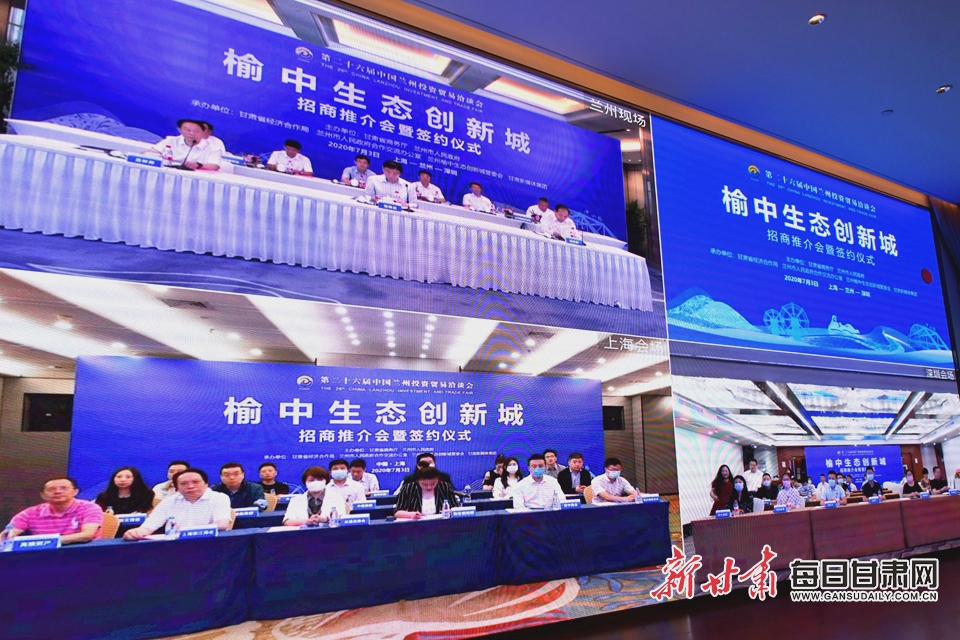 榆中新闻最新动态更新