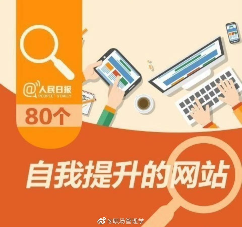 55rbrb最新地址，开启学习之旅，掌握变化的力量