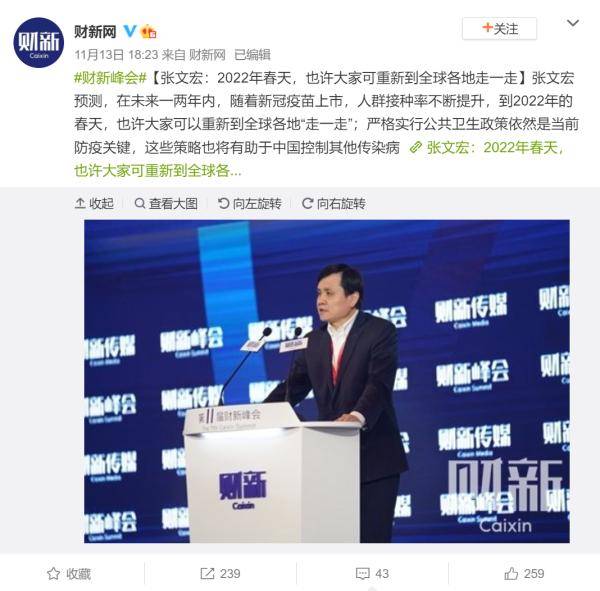 河北鹏烨最新动态及相关观点解析