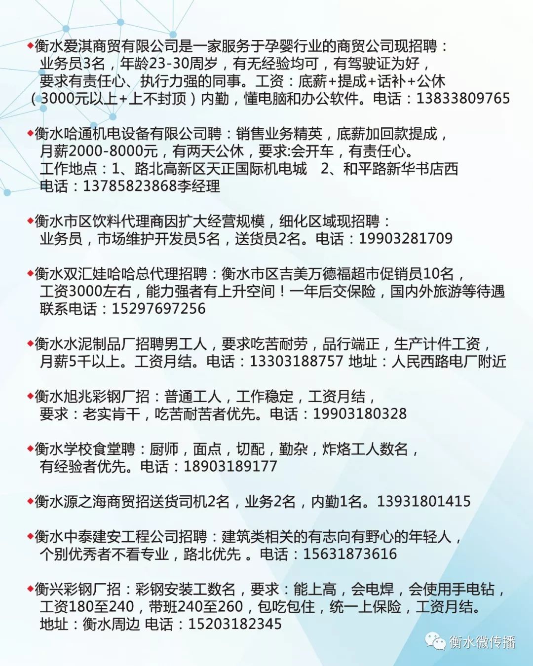 延庆人力资源最新招聘解析与观点论述