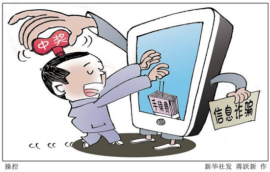 揭秘与应对，上蔡县最新诈骗手法曝光