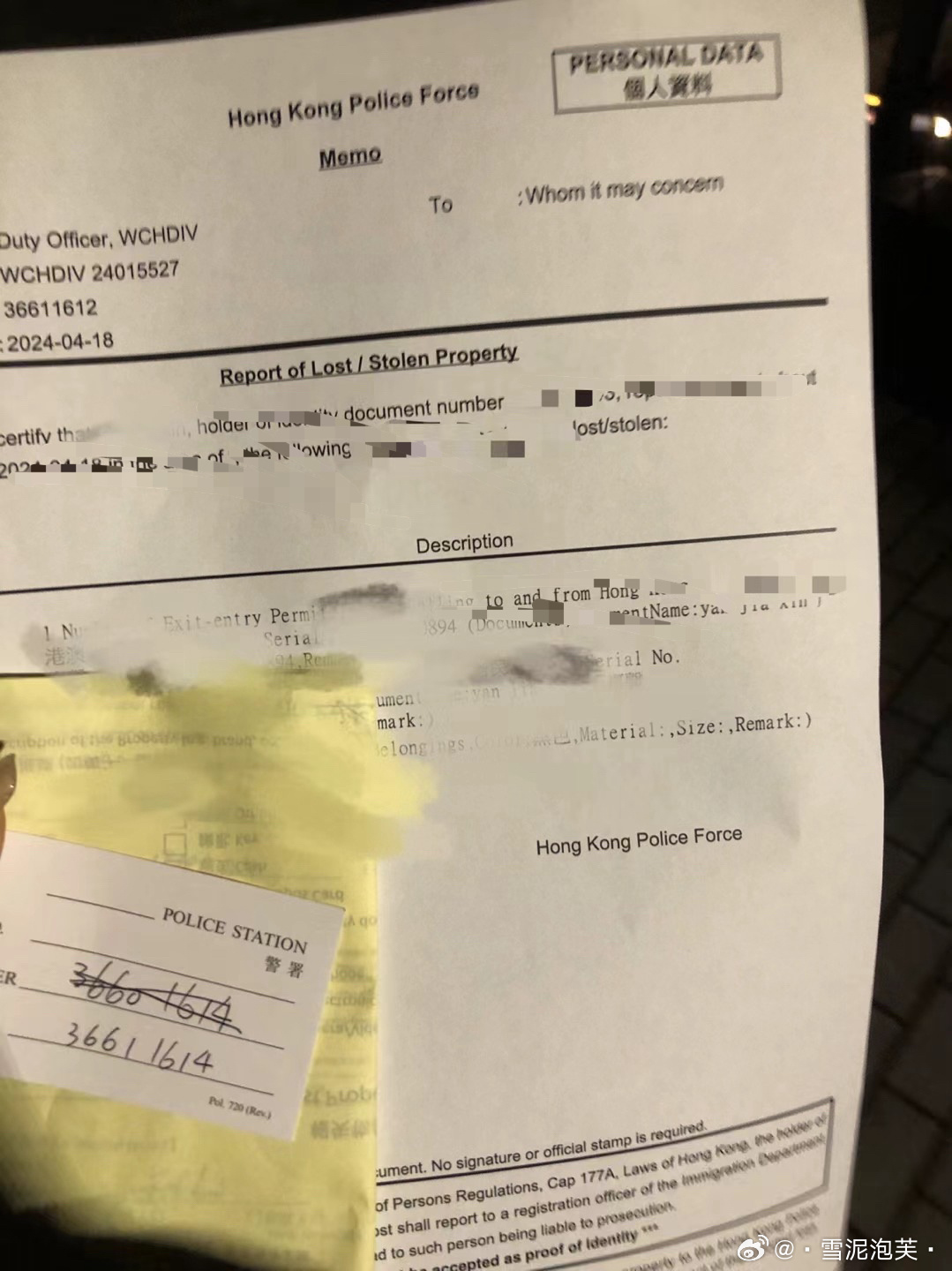 香港pg报告单最新签名揭秘，巷弄深处的特色小店探秘