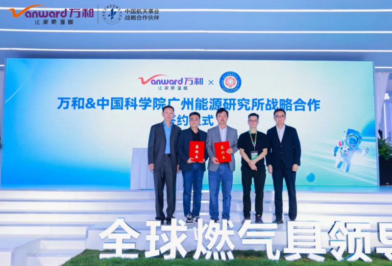 万和乐华最新动态，引领时代风潮，铸就辉煌成就
