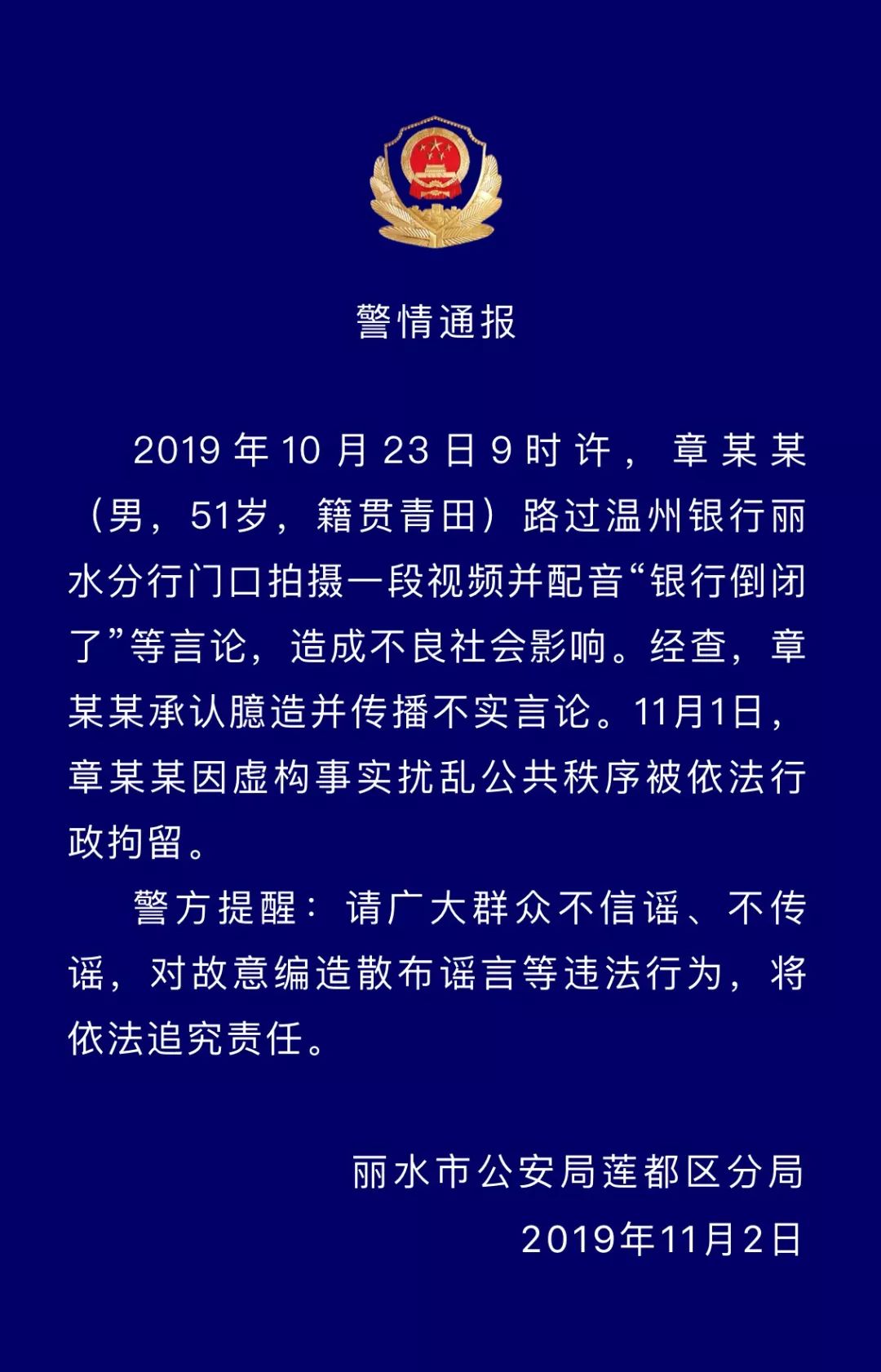 广厦集团倒闭真相揭秘，最新消息及其影响探究