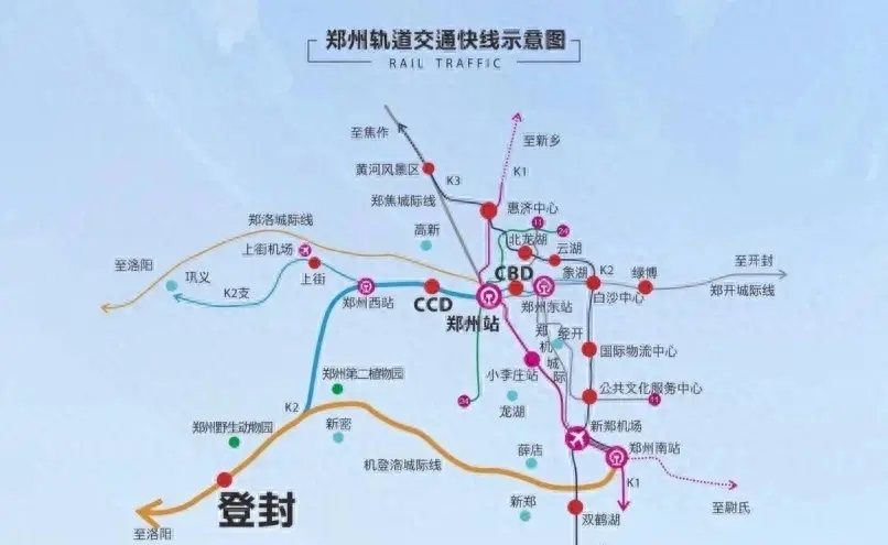 登封城际铁路最新动态，飞驰列车即将启程，成就你的梦想之旅