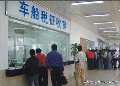 最新车船税征收标准详解及观点论述