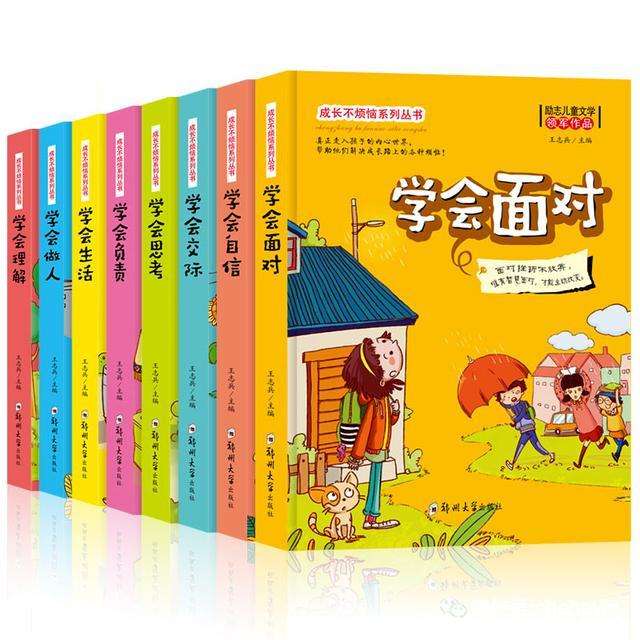 最新更新异性家园相册，学习成长，自信闪耀，励志点亮生活之路