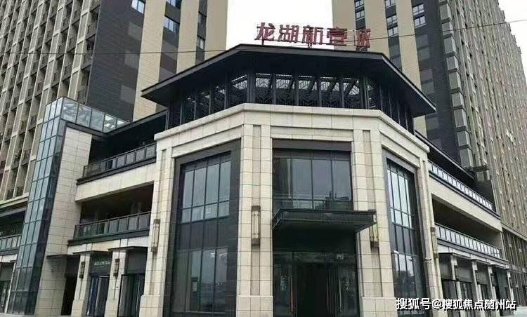 乐天事件最新消息视频解析与报道速递